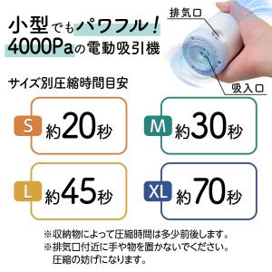吊るせる圧縮袋 圧縮袋 衣類 掃除機不要 吸引...の詳細画像4
