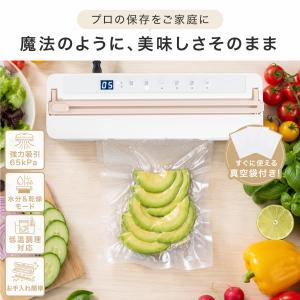 真空パック機 ヒートシーラー 家庭用 業務用 ...の詳細画像2