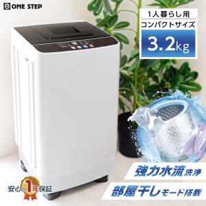yselect ヤマダセレクト 洗濯機 YWM-T45H1 2023年製 4.5kg yselect ヤマダセレクト 洗濯機 YWM-T45H1 2023年製 4.5kg