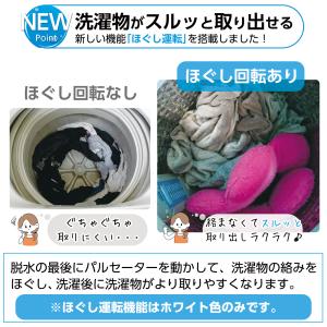 洗濯機 縦型 3kg 一人暮らし 乾燥 防振 ...の詳細画像3