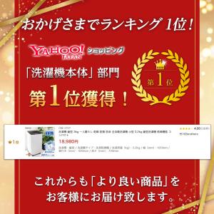 洗濯機 縦型 3kg 一人暮らし 乾燥 防振 ...の詳細画像1