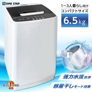 ★mm★AQUA 洗濯機 2021年式 7kg AQW-S7E9 アクア AQW-S7P | 容量：洗濯・脱水 7kg / 水量約113L | 全自動洗濯機