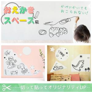 マグネットシート 壁紙 壁 はがせる 強力 ロ...の詳細画像2