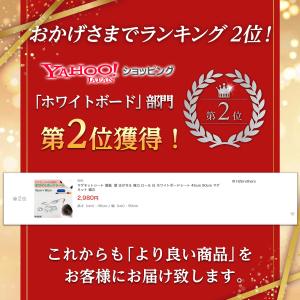 マグネットシート 壁紙 壁 はがせる 強力 ロ...の詳細画像1