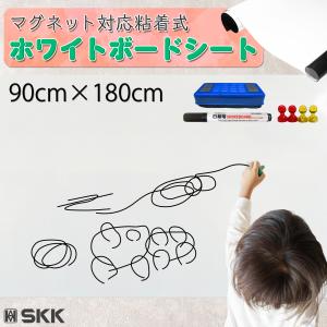 ホワイトボードシート お絵かき ボード 粘着式 マグネット対応 90cm 180cm｜tenton-store