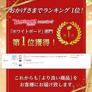 ホワイトボード 1200×900 脚付き 両面...の詳細画像1