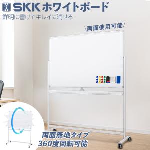 ホワイトボード 1200×900 脚付き 両面...の詳細画像2