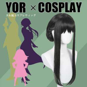 恋と深空 Love and Deepspace シン コスプレウィッグ 約70g毛束