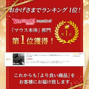 ワイヤレスマウス 充電式 マウス blueto...の詳細画像1