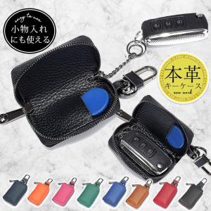 キーケース スマートキーケース メンズ レディース 鍵 多機能 本革 革 レザー 車 バイク 財布 おしゃれ キーホルダー 男女兼用 プレゼント