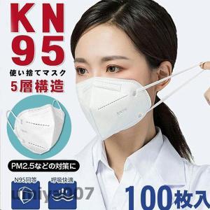 日本バイリーン 【N95】バイリーンマスク V-1003N 10枚【日本製