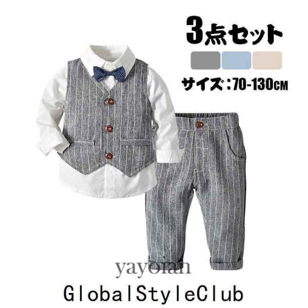 男の子スーツ 子供 フォーマル タキシード ロンパース フォーマル ロンパース 男の子 長袖 男の子...