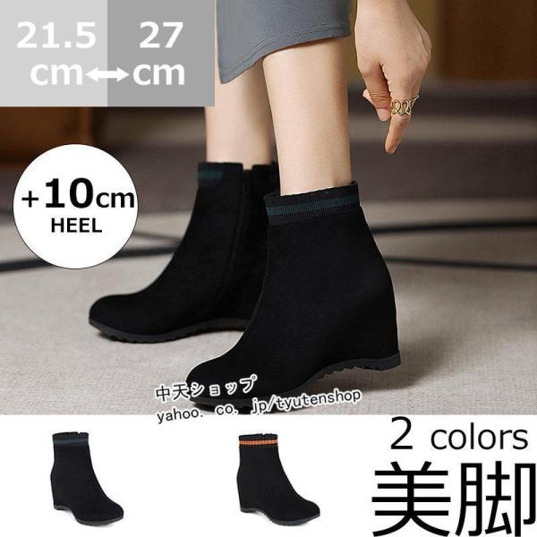 ブーツ ショートブーツ レディース 秋冬 40代50代 インヒールブーツ シューズ スエード調 おし...