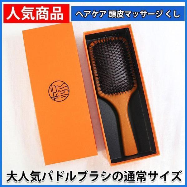 アヴェダ パドルブラシ ヘアブラシ ブラシ プレゼント 大小セット 超