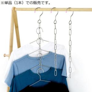 ハンガーフック チェーン ステンレス 壁掛け ...の詳細画像3