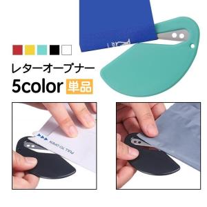 OHTO（オート） セラミック レターオープナー 全2色 レターカッター