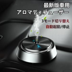 ペルシード Pellucid アロマディフューザー WPAーD05 ブラック