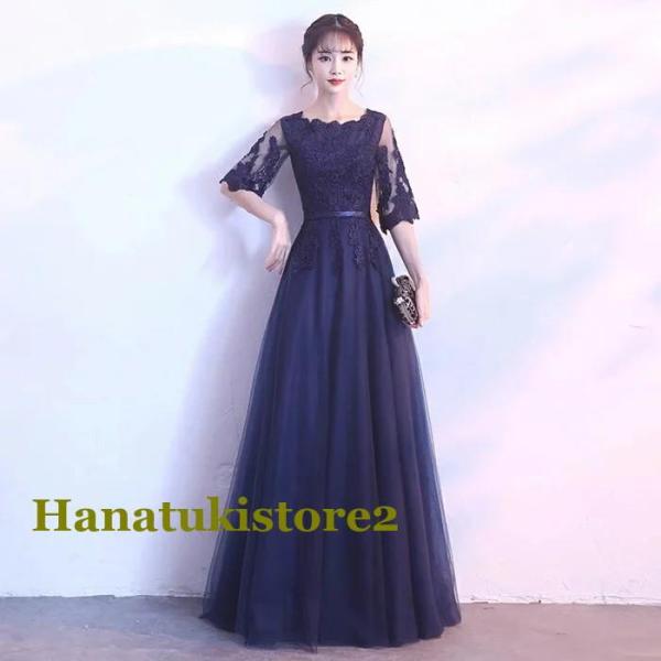 パーティードレス 結婚式ドレス ロングドレス かわいい 花レース 結婚式 ワンピース ロング丈 ピア...