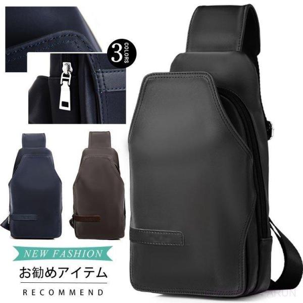 メッセンジャーバッグボディバッグメンズワンショルダーショルダーバッグバッグブラックカード入れiPad...