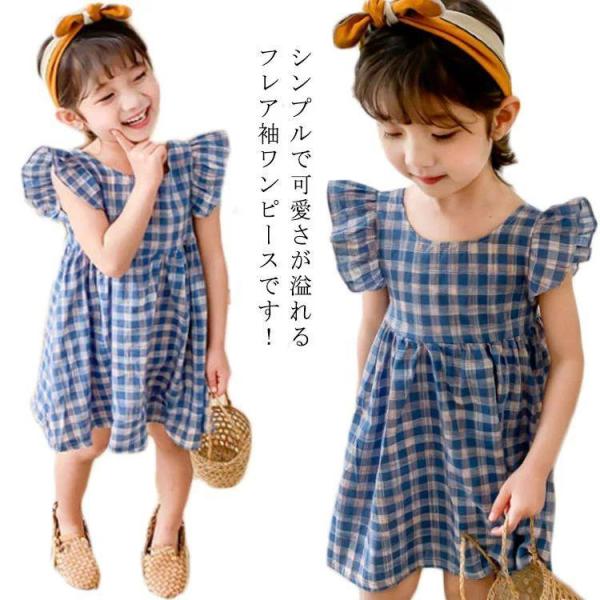 子供服 女の子 ワンピース 半袖 ガールズ フレア袖 チュニック 夏服 チェック柄 綿 キッズ 女児...