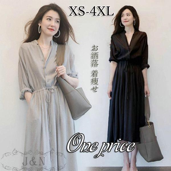 春コーデ ワンピース レディース 夏 ロング シフォン キレイめ 秋 シャツ 長袖ワンピース Aライ...