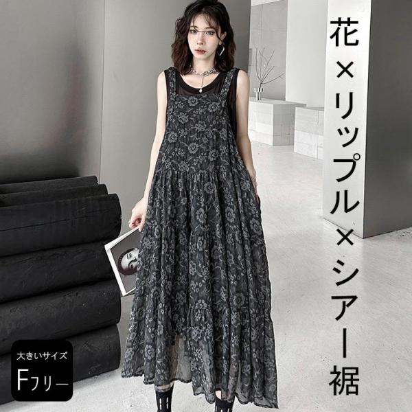 ジャンパースカート 50代 40代 30代 20代 レディース ワンピース 花柄 大きいサイズ オー...