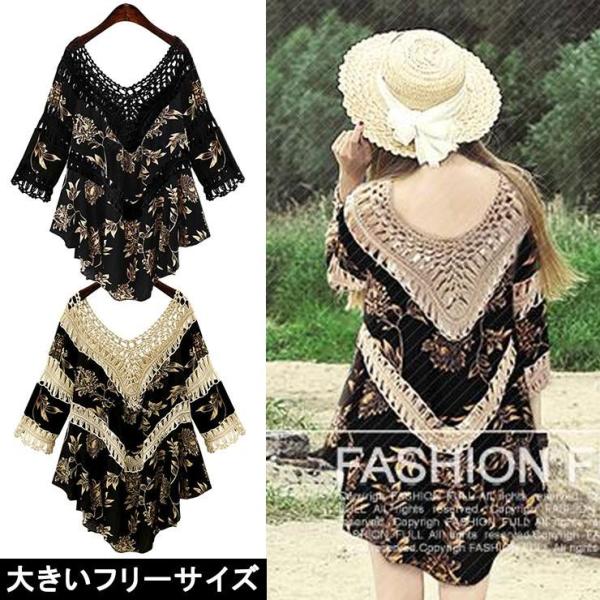 大きいサイズ レディース チュニックワンピース 半袖 かぎ編み ポンチョ ドルマン Vネック LL ...