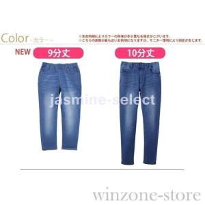 大きいサイズ レディース パンツ デニム 魔法...の詳細画像2