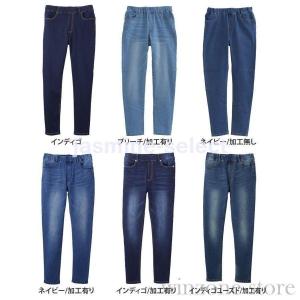 大きいサイズ レディース パンツ デニム 魔法...の詳細画像3