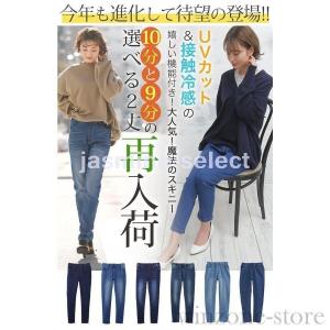 大きいサイズ レディース パンツ デニム 魔法...の詳細画像4
