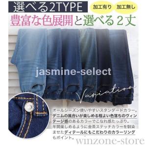 大きいサイズ レディース パンツ デニム 魔法...の詳細画像5