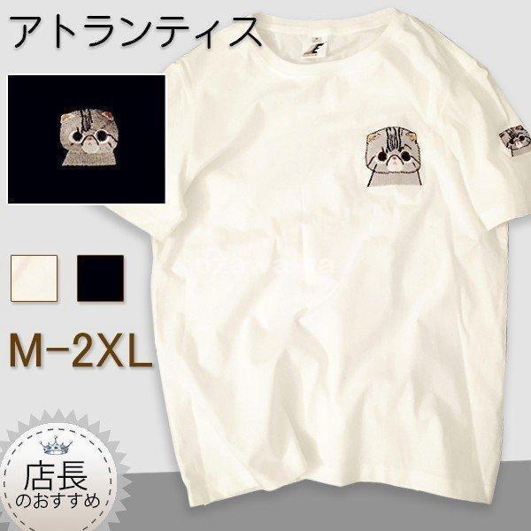 Tシャツレディース半袖猫柄刺繍おしゃれアニマル柄黒白レディーストップス夏カットソー大人カジュアルゆっ...