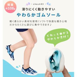 マリンシューズ キッズ 子供 水陸両用 靴 マ...の詳細画像4