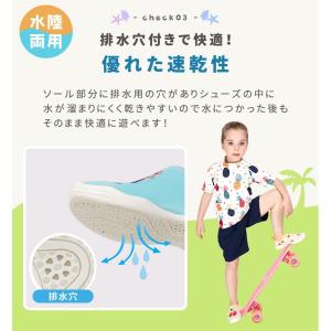 マリンシューズ キッズ 子供 水陸両用 靴 マ...の詳細画像5