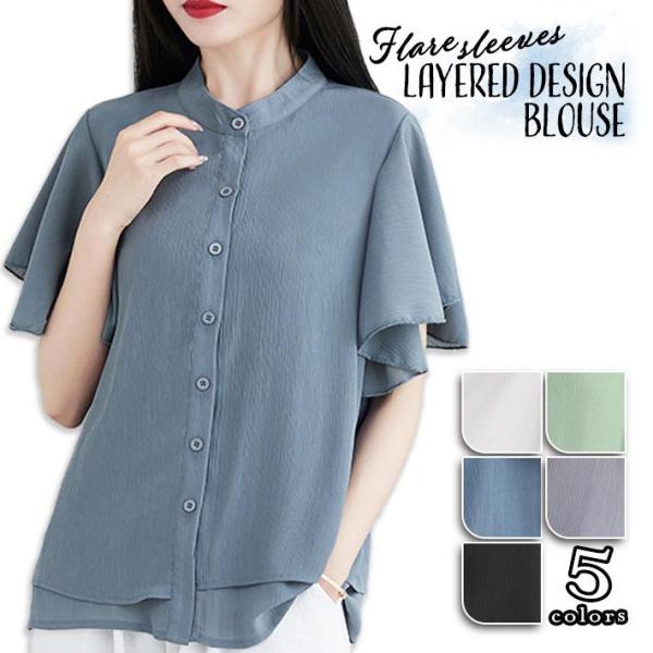 フリルブラウス レディース シフォン シャツ 楊柳 半袖 薄手 涼しい 透け感 フレア袖 スタンドカ...