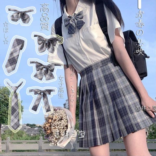 新発売スクール蝶結びチェック柄 ネクタイ学生制服 女子制服 中学 可愛いリボン アジャスター付き 楽...