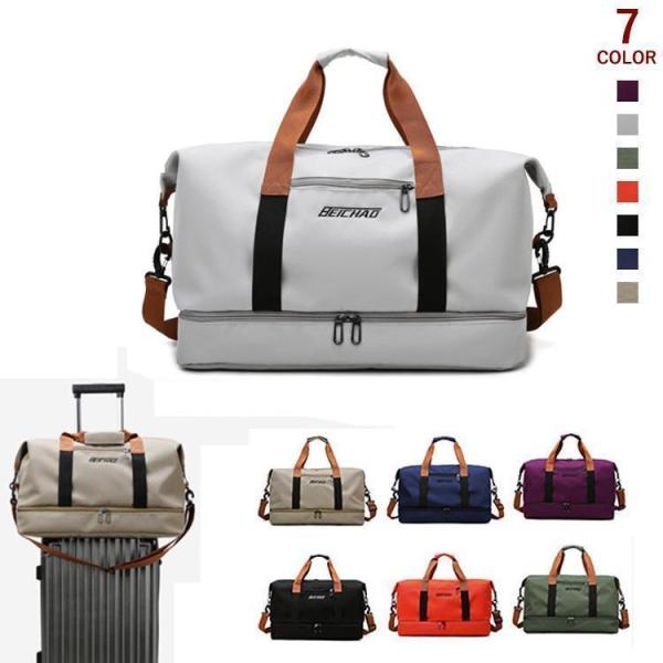 ボストンバッグメンズレディースゴルフスポーツ旅行バッグヨガのカバンフィットネスバッグ大容量おしゃれ軽...