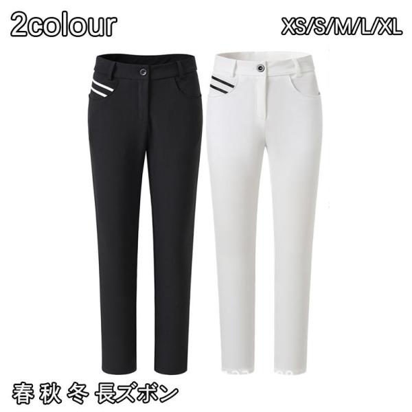 ゴルフパンツ レディース ゴルフウエア ゴルフロングパンツ 女性用 カジュアル チノパン スポーツ ...