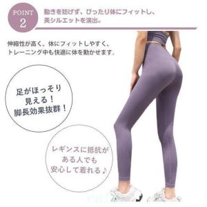 ヨガパンツヨガレギンスハイウエストヨガウェアく...の詳細画像4