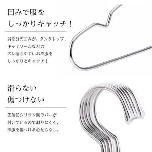ハンガー すべらない 30本セット 滑らない ...の詳細画像3