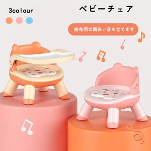 ベビーチェア ベビーチェア ローチェア スマートハイチェア 赤ちゃん用 お食事椅子 離乳食 テーブルチェア ポータブルカバー 多機能 子供イス