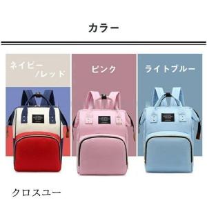 ママリュック マザーズリュック マザーズバッグ...の詳細画像2