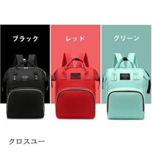 ママリュック マザーズリュック マザーズバッグ...の詳細画像3