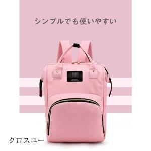 ママリュック マザーズリュック マザーズバッグ...の詳細画像4
