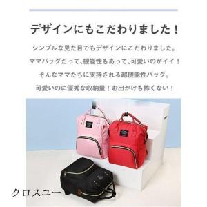 ママリュック マザーズリュック マザーズバッグ...の詳細画像5