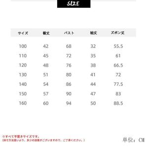 フランネルパジャマ 親子 お揃い キッズ 子供...の詳細画像2