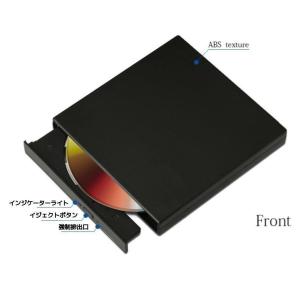DVDドライブ 外付け USB2.0 ポータブ...の詳細画像4