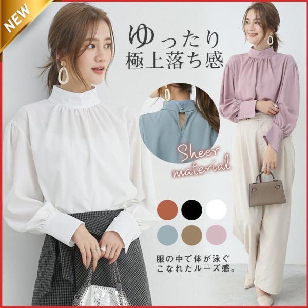 上昇 シャツ ブラウス レディース ス 長袖 秋 春服 シャツブラウス シフォン オフィス ギャザー...