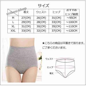 ショーツ レディース 綿 深め ハイウエスト ...の詳細画像2