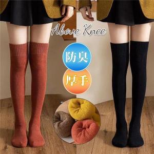 ニーハイソックス 膝上 レディース 女の子 可愛...の商品画像